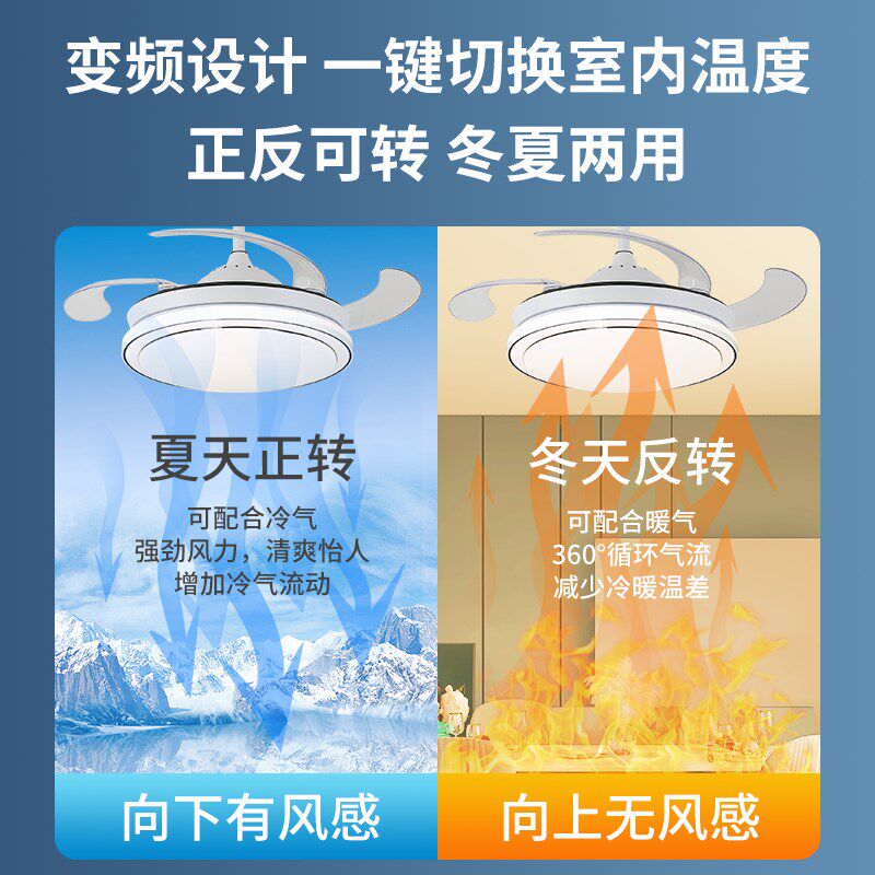 钜豪隐形风扇灯42寸家用客厅餐厅卧室吸顶电扇吊灯一体变频吊扇灯
