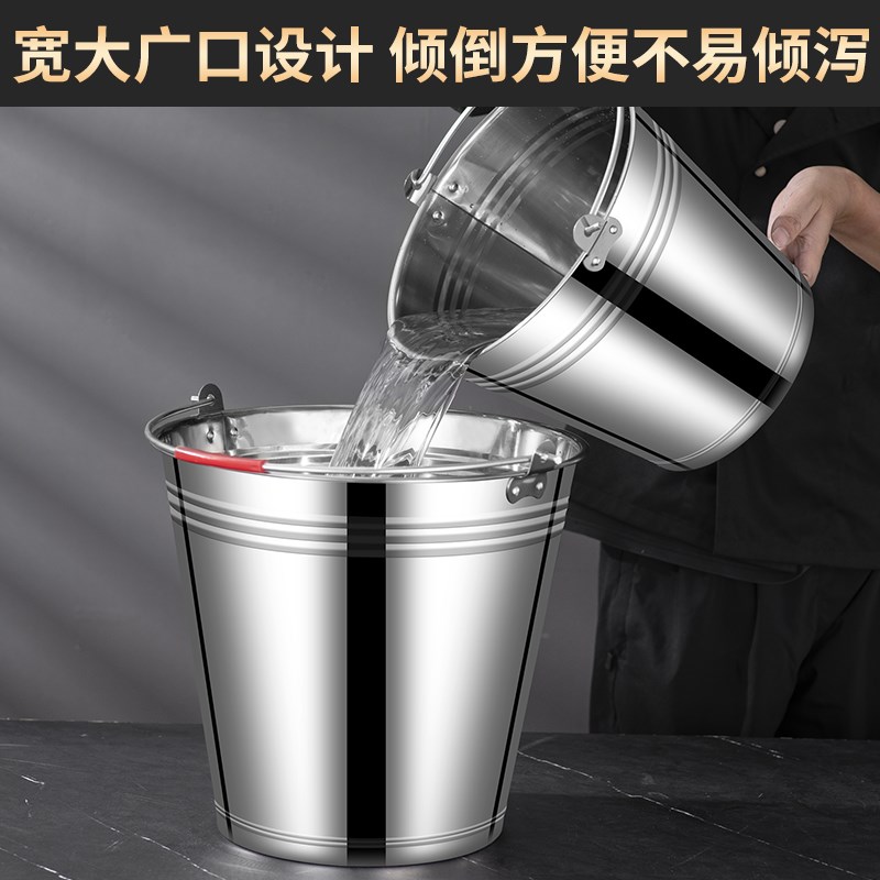 不锈钢水桶手提式冰桶幼儿园垃圾桶带盖油桶铁桶家用厨房食堂加厚