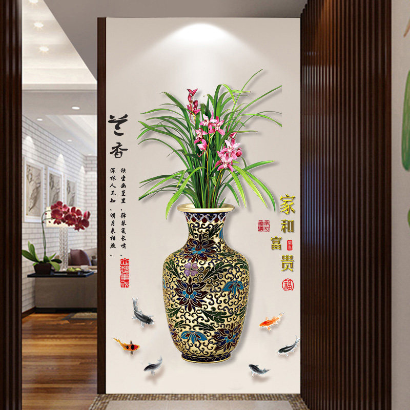 3d立体墙贴家和花瓶贴纸墙壁贴画温馨卧室客厅电视背景墙壁纸自粘