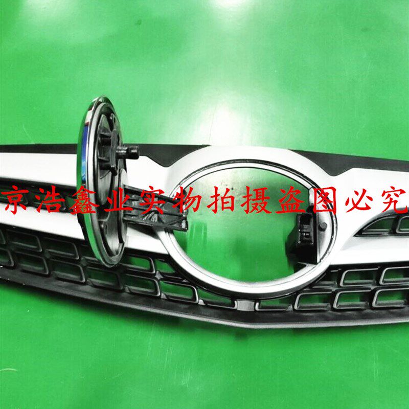 北京汽车 北汽新能源电动车中网 EV150中网 电动自行车E150中网