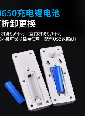 小叮云 无线对讲门铃家用别墅双向语音呼叫免布线免打孔对讲门铃