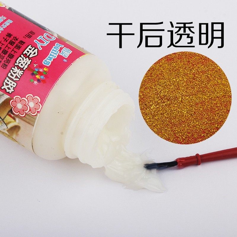 金葱粉胶金粉亮粉闪粉专用胶水乳白色干后无色透明防水不发硬软胶