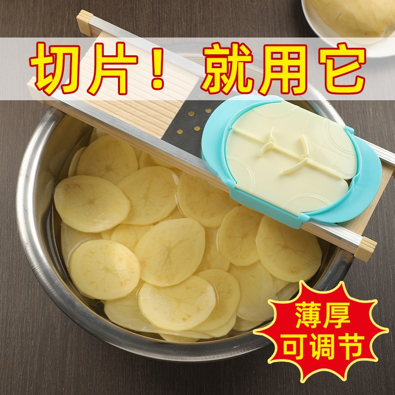 土豆切片器商用家用可调薄厚柠檬红薯莲藕冬瓜薯片多功能切片神器