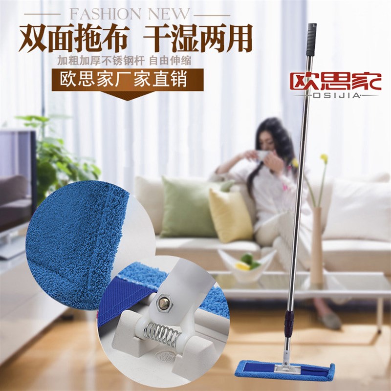 家用吸水擦拖实木地板专用拖把酒店小号静电毛巾平板拖布地拖平拖