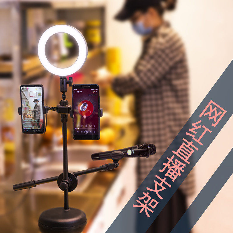 手机直播支架美颜补光灯麦克风话筒桌面三脚落地式一体家用宿舍