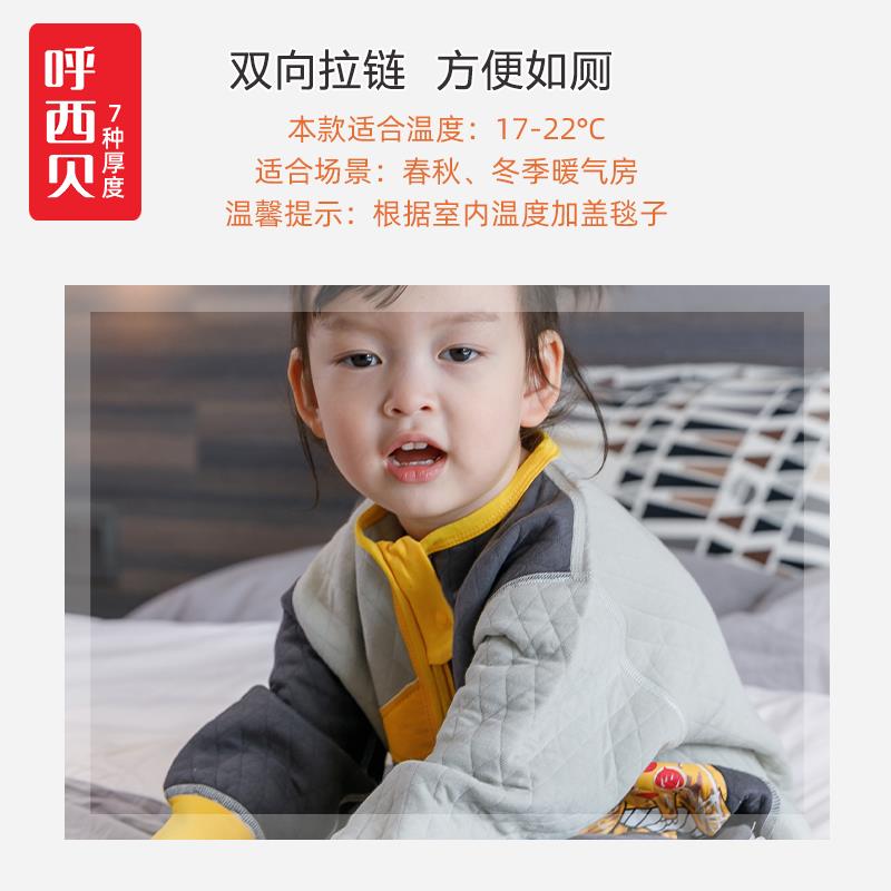 呼西贝恐龙国王婴儿童宝宝连体分腿睡袋衣春秋冬四季纯薄棉防踢被