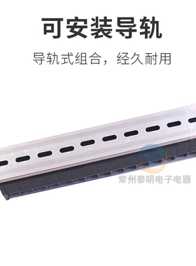 配电箱卡导轨组装电线接线端子通用排柱板TD-2015连接器20A 15位P