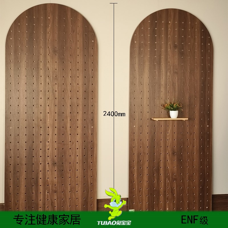兔宝宝实木多层洞洞板置物架挂板入户玄关墙上书架展示收纳架定制