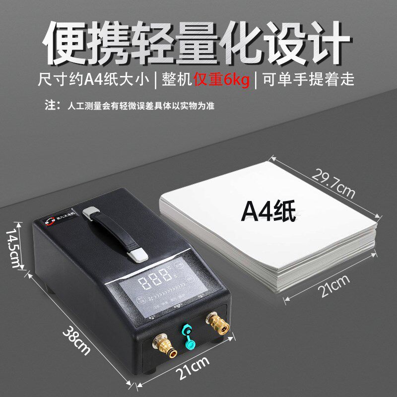 启步007便携式蒸汽清洗机空调油烟机高温高压家电多功能一体清洁