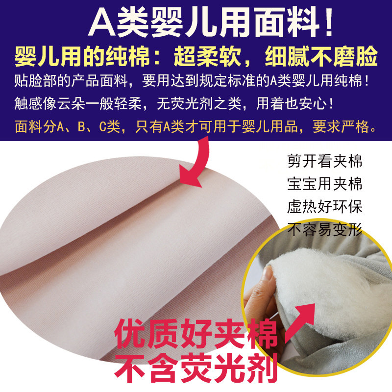 睡帽护颈护肩防寒保暖冬男女通用睡眠神器睡觉帽子披肩护颈椎肩膀