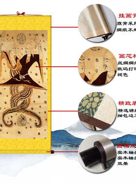 女娲伏羲合体图挂画客厅手工装裱传统仿古国画装饰丝绸卷轴非宣纸