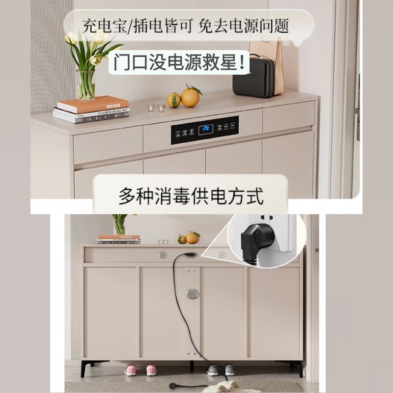 智米乐实木智能鞋柜杀菌烘干除臭家用入门口实木美容院楼道收纳柜