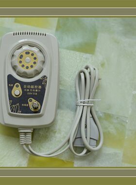 双温双控加热床垫温控器升级数显玉石床垫可定时开关8孔温控器
