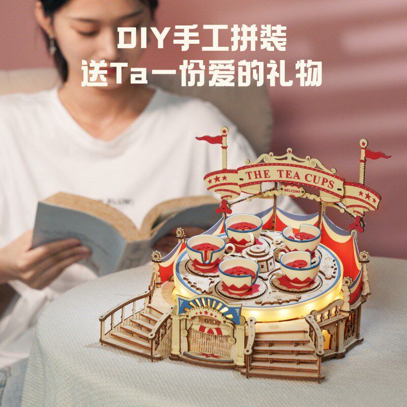 若态若客惊奇游乐场童话转转杯diy手工生日礼物创意摆件送女朋友