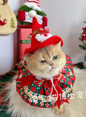 猫咪圣诞老人帽子圣诞节宠物套装狗狗披风围嘴口水巾小衣服头饰