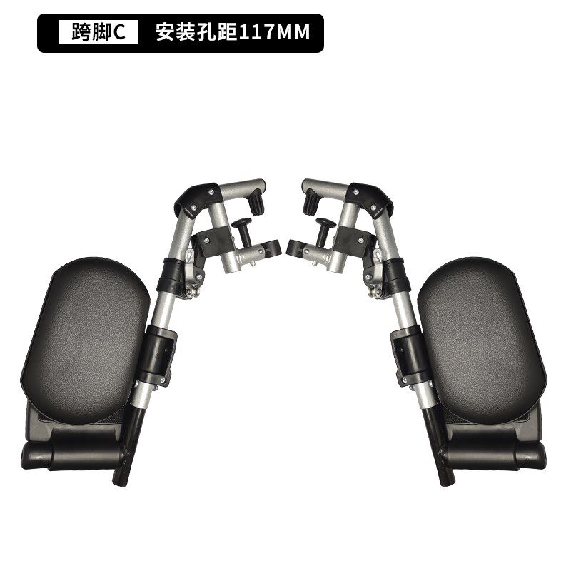 电动轮椅配件跨脚脚踏板全躺腿托支架九通用好哥凤凰吉芮奔瑞圆车