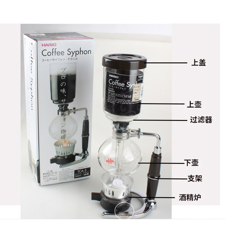 精品虹吸式煮咖啡壶哈里欧虹吸壶家用手动咖啡机蒸馏式咖啡壶套装