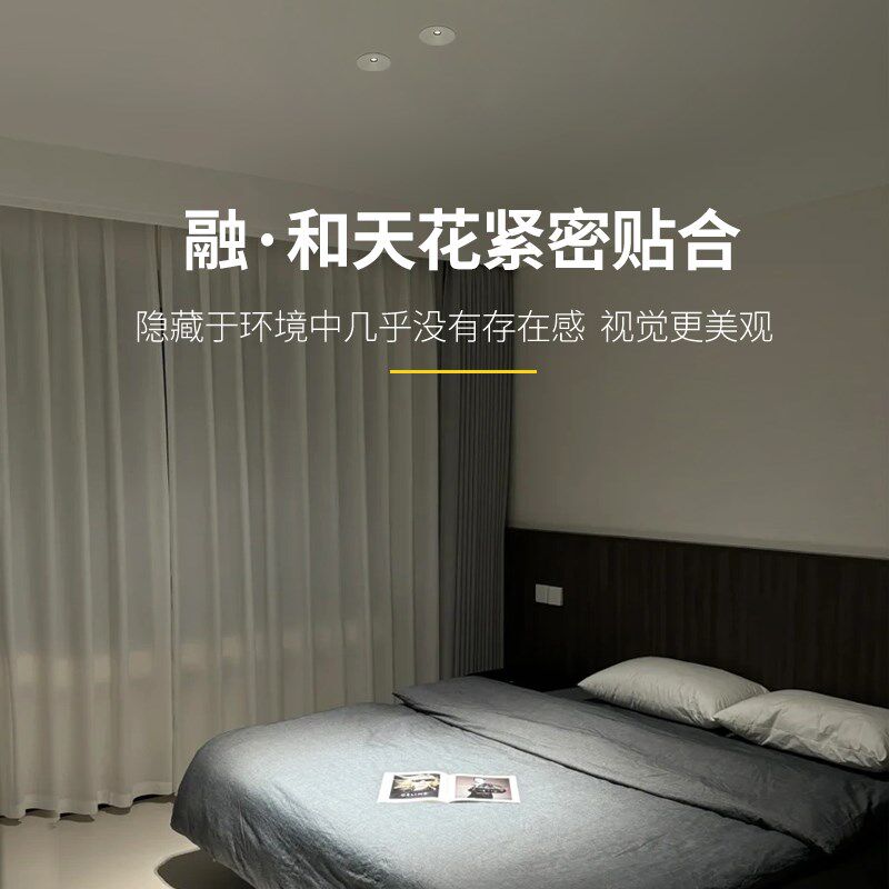 小孔防眩光隐框射灯嵌入式led天花灯柔光客厅卧室家用酒店无主灯