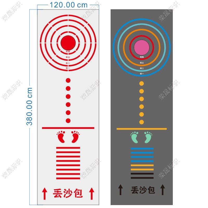 校园地面游戏丢沙包镂空喷漆模板立定跳远刻度尺镂空喷涂漆印模具