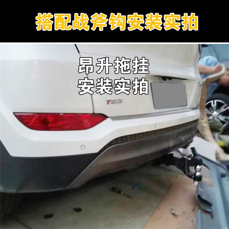 适用于全新途胜改装专用拖车杠钩防撞杠15-20款越野方口专用配件