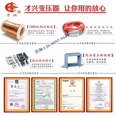 E型50W变压器50VA EI66-36 220V转12V 交流AC12V 4A 电源变压器