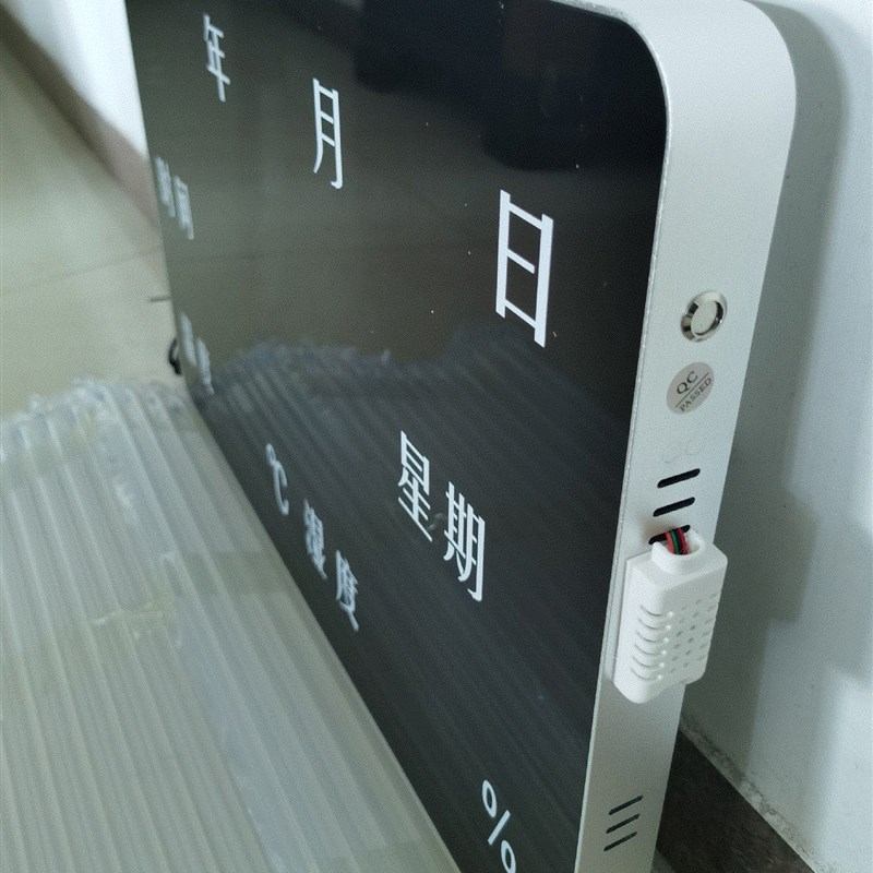昊峰温湿度显示屏HF-002Y银色580*380圆角同步时间带485数据叠加