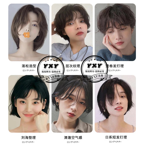 女士短发专用蓬松发蜡软定型自然纹理刘海碎发打理神器无香味发泥