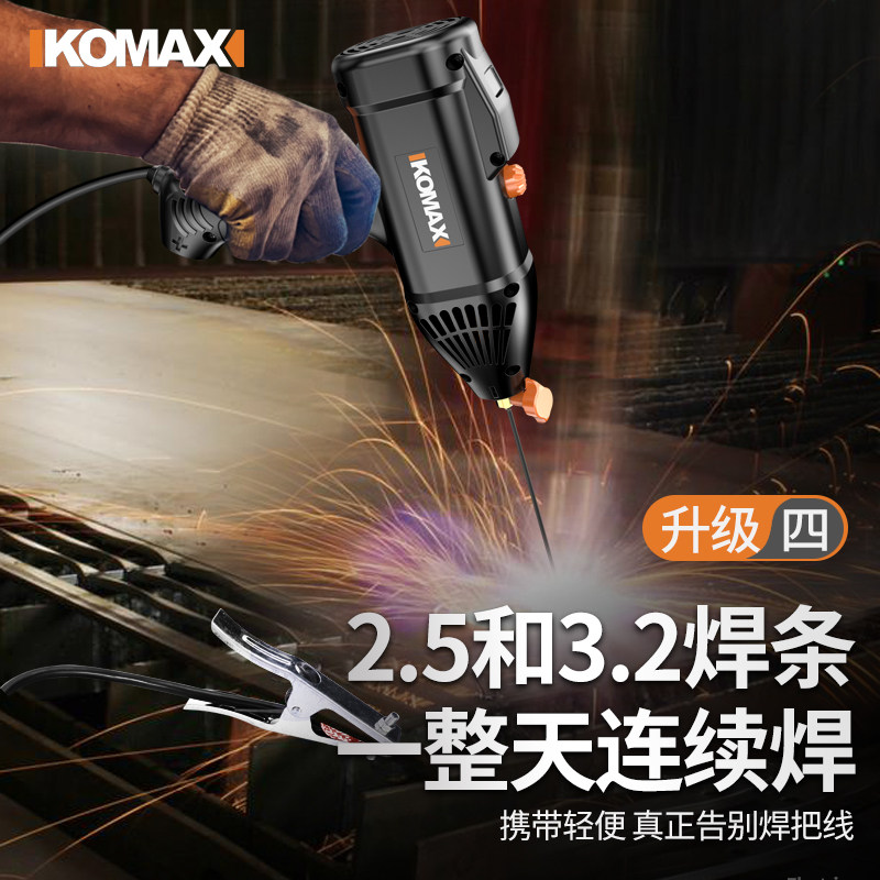 手持电焊机220v家用工业级数字便携式小型焊机微型迷你焊接机神器