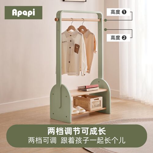 Apapi实木儿童衣帽架挂衣架落地卧室北欧家用置物架轻奢衣架鞋架