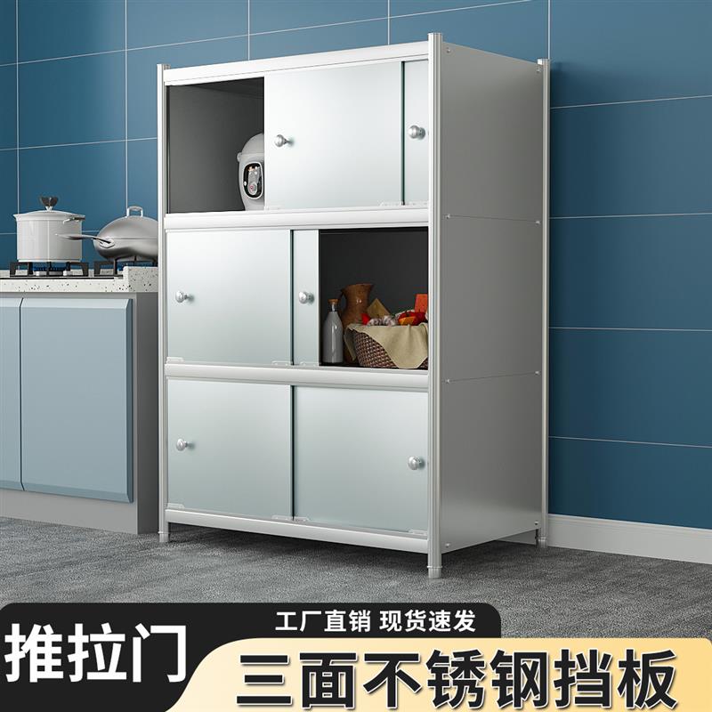 不锈钢厨房置物架落地多层带柜门收纳架多功能储物架家用货架橱柜