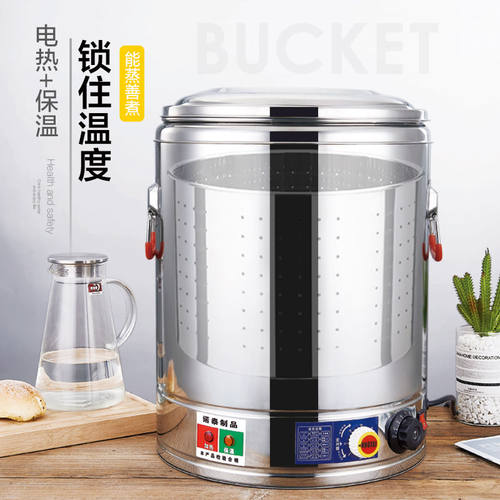 电热开水桶商用蒸煮桶电热保温桶大容量商用汤面桶烧水桶电桶防烫