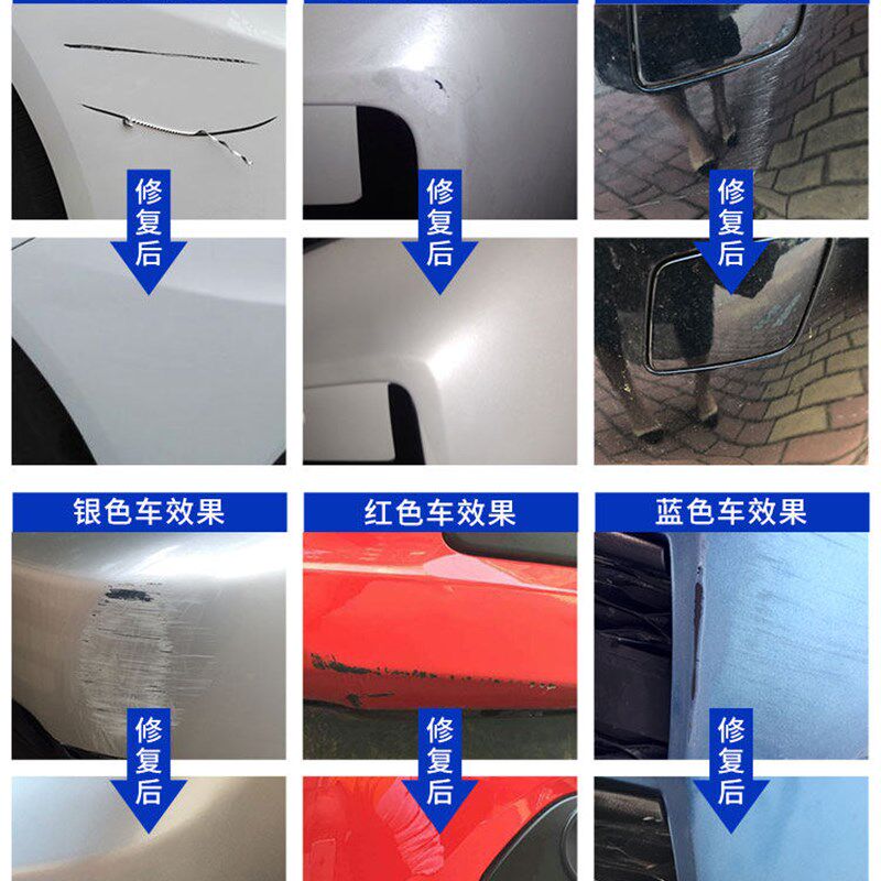 专用大众新朗逸plus雅致白补漆笔开场白原厂神秘黑车漆修复自喷漆