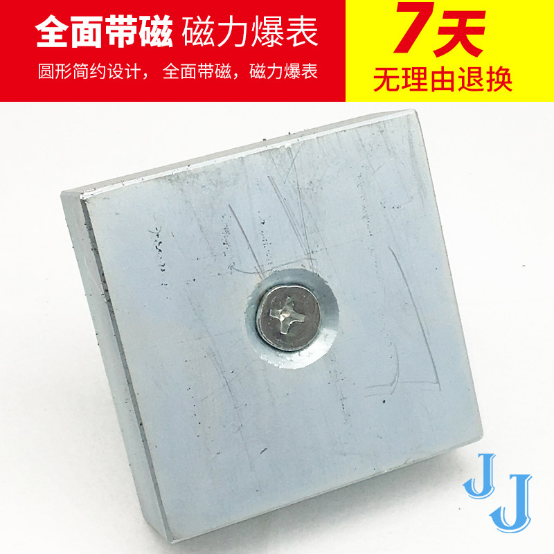 超强磁铁强磁王 冬季拉网磁铁超强力正方形打捞强磁75x75x25单孔