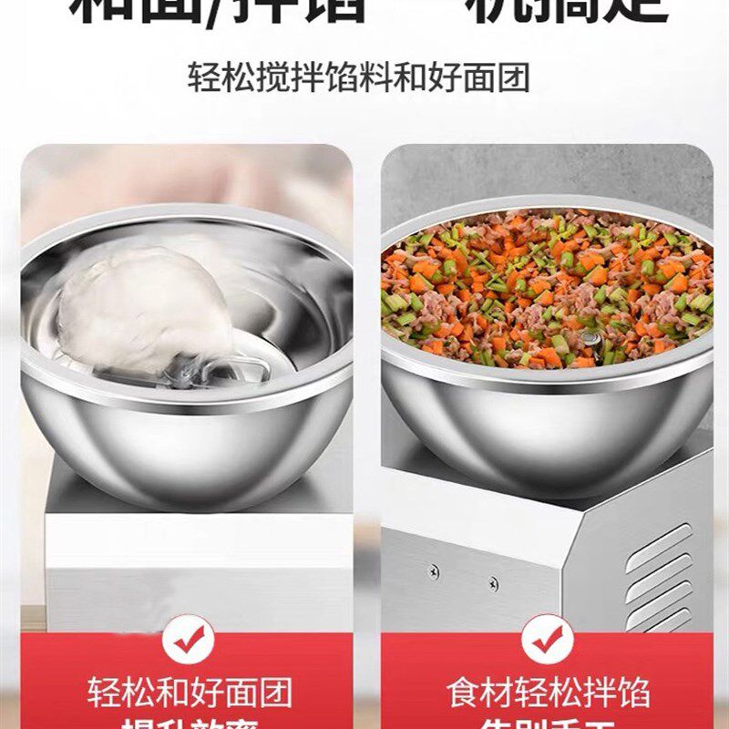 盆式和面拌馅机家用商用全自动揉面5/8公斤不锈钢搅拌料小型设备