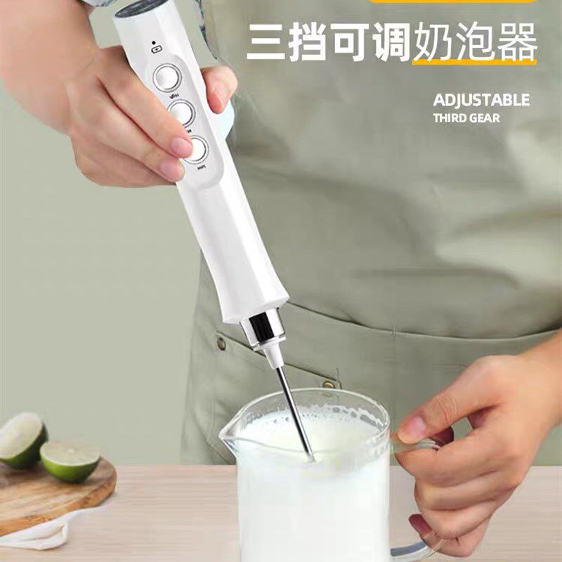 咖啡打奶泡器底座手持充电搅拌棒家用打蛋器具冷热牛奶电动打发器