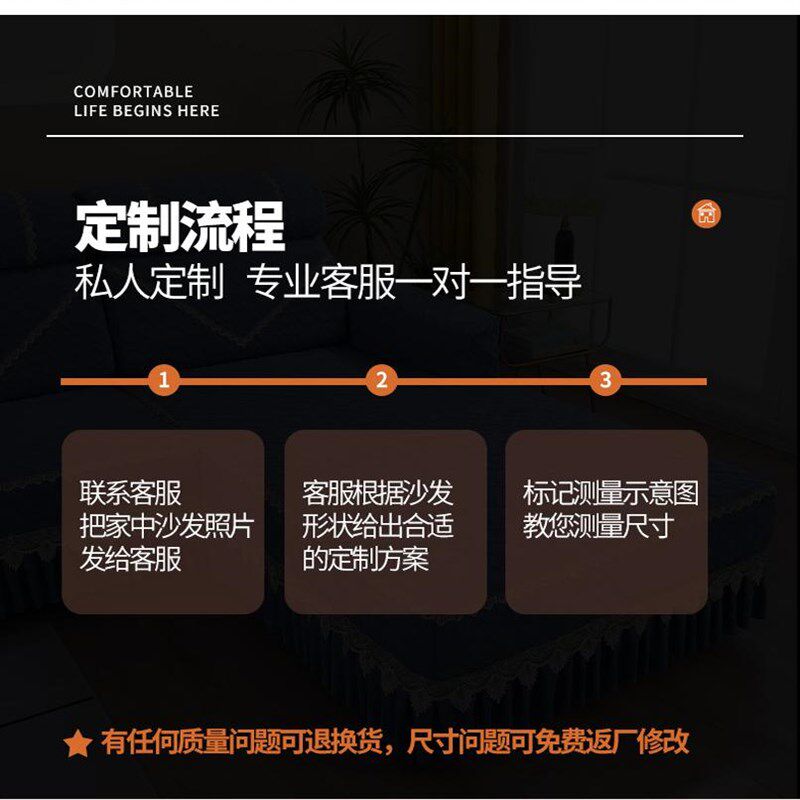 沙发套罩四季通用座欧式新中式三坐一贵妃全包新款2024沙发垫定制
