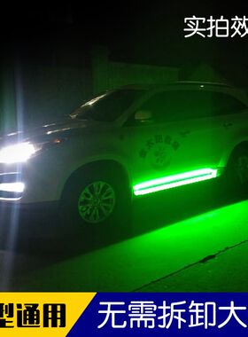 日间行车灯led日行灯条12v汽车中网通用软灯条氛围贯穿超亮导光条