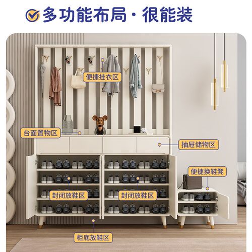 奶油风家用一体挂衣架鞋柜多功能储物玄关柜入户门口靠墙隔断柜子