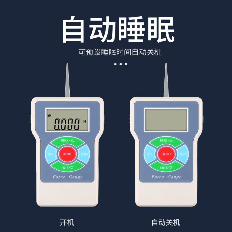 禾木数显张力计便携张力仪测力计开关触点张紧力电子张力表测试仪