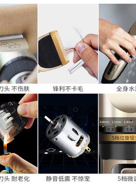 宠物剃理毛器电推剪泰迪萨摩金毛大中小狗狗猫咪退毛剃刀修剪推子