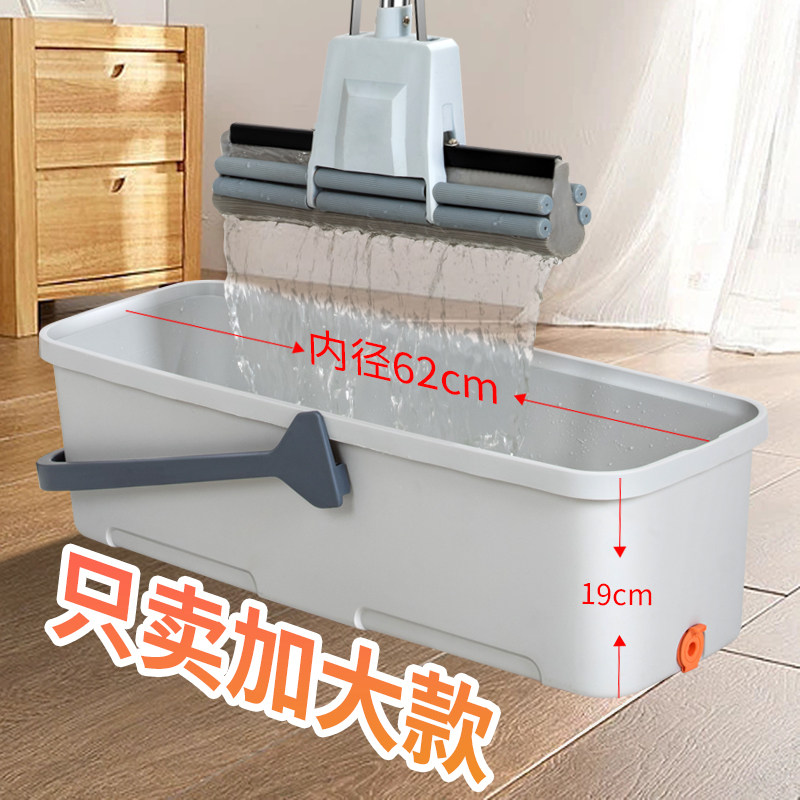 拖把桶长方形单卖加厚拖地桶家用商用70厘米公分涮洗墩布托帕桶盆
