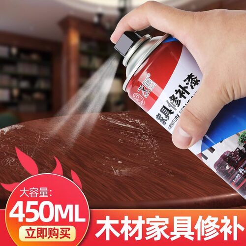 家具修补漆油漆清漆木器漆家用旧门漆木头柜子木纹改色翻新自喷漆