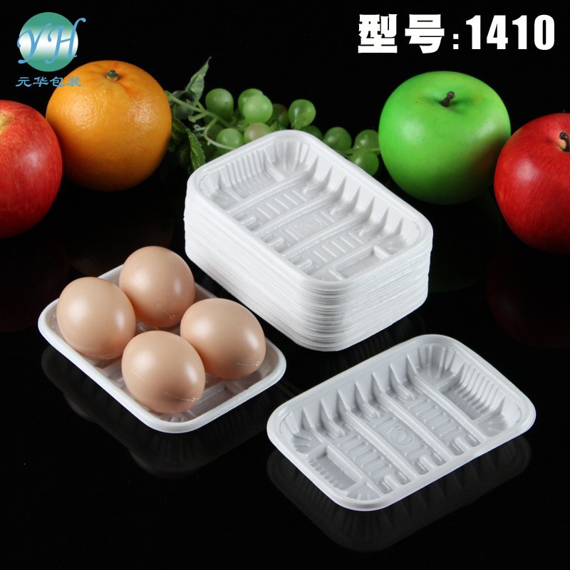 生鲜托盘1410食品保鲜盒超市蔬果肉类包装打包盒一次性环保托盘
