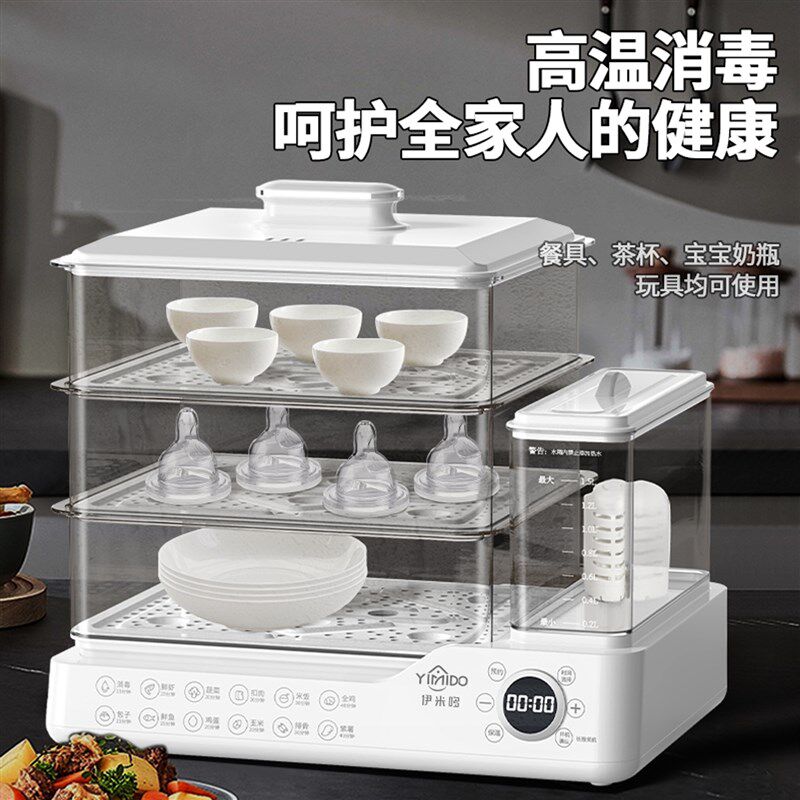 新款折叠速蒸锅电蒸锅家用蒸气锅小型多功能大容量三层多层电蒸箱