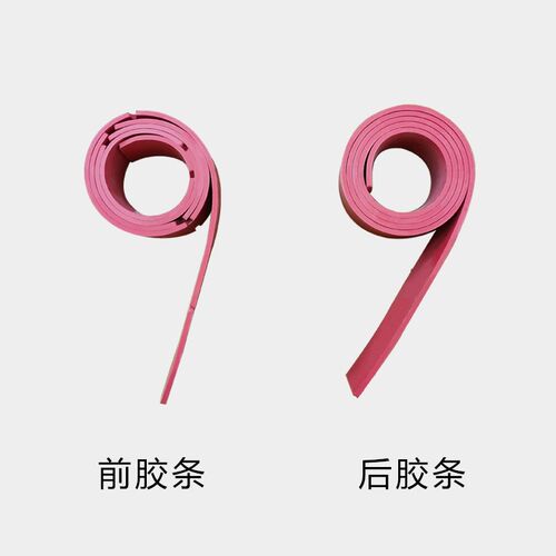 耐磨吸水胶条 优尼斯U900H驾驶式洗地机吸水皮条 刮水条