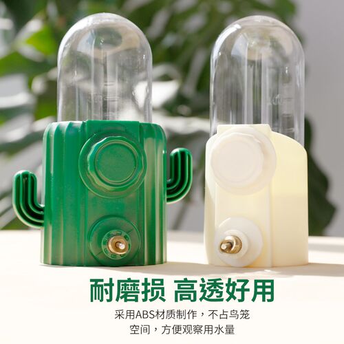 鹦鹉小鸟饮水器自动喂水撞针水壶鸟用悬挂喂食器防溅喝水器喂水器