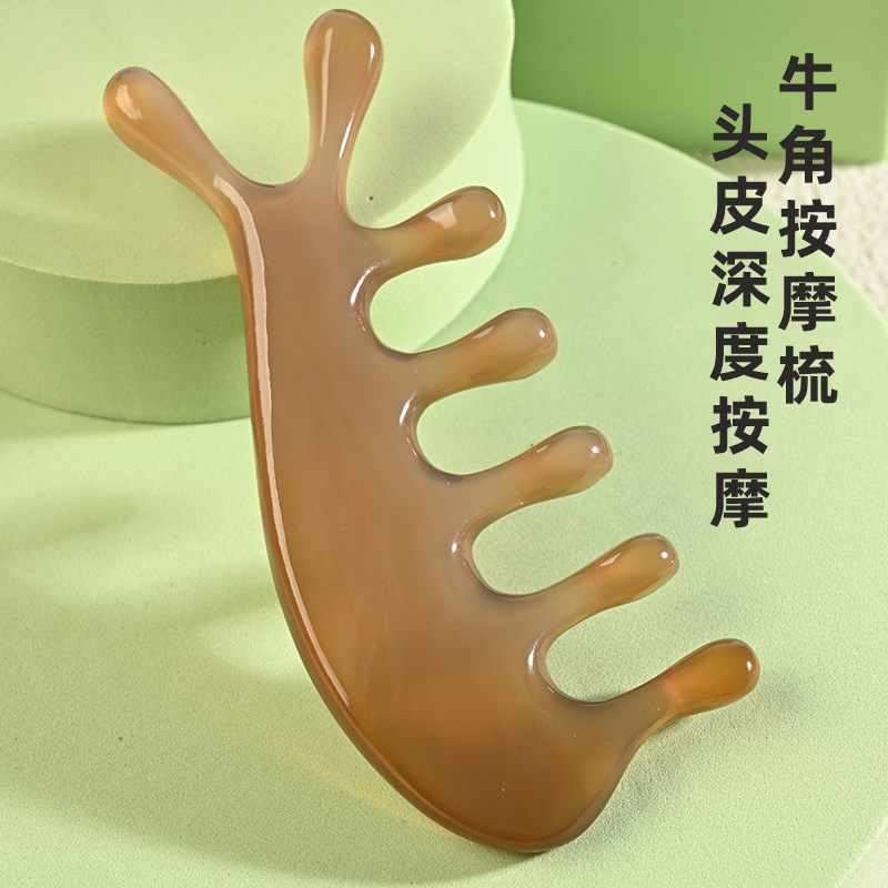 牛角梳头部经络梳按摩梳子五指头疗五齿梳眼部按摩器眼周穴位拨筋