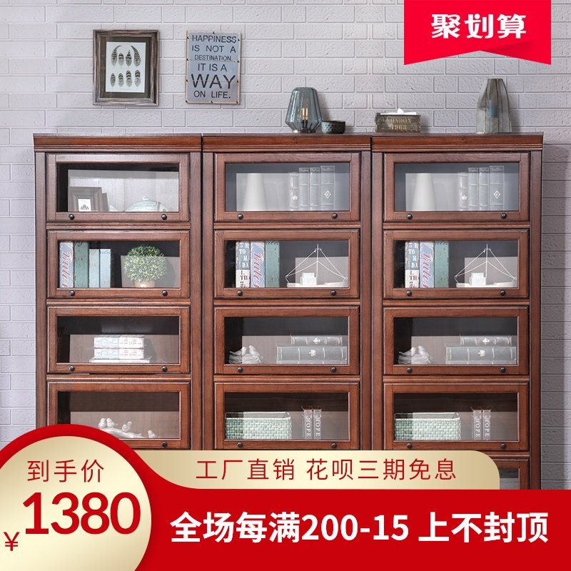 美式实木书柜带玻璃门客厅落地置物书架楼梯下储物柜儿童书房书橱