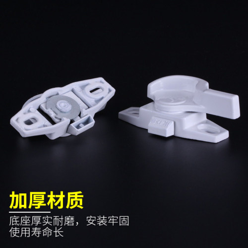 塑钢窗锁保险月牙锁儿童安全防护锁铝合金平移窗推拉窗锁门窗锁扣