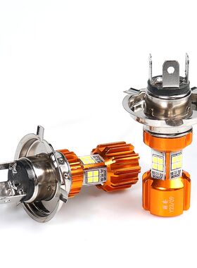 电动车灯泡led强光摩托车大灯超亮前大灯12V48V80V内置前灯双爪灯